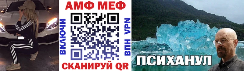 АМФЕТАМИН 97% Рославль