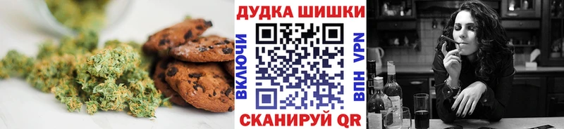 Canna-Cookies марихуана  цена наркотик  Рославль 