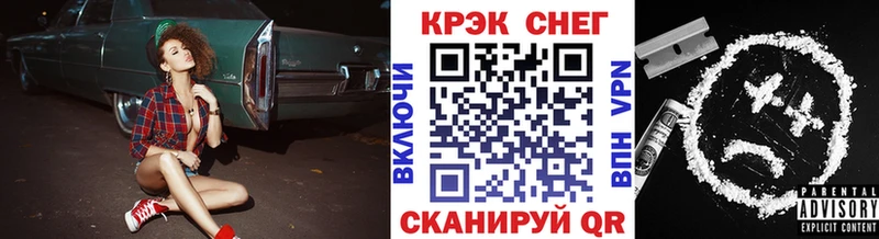 купить наркоту  кракен маркетплейс  Cocaine Columbia  Рославль 