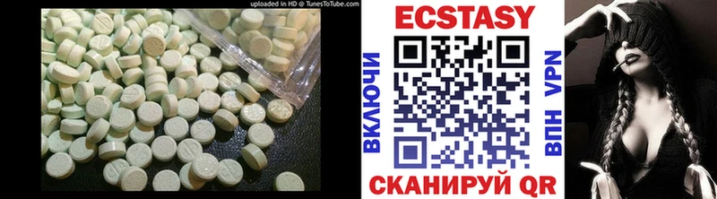 mega ТОР  купить   Рославль  ЭКСТАЗИ VHQ 