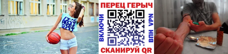kraken tor  сайты даркнета Telegram  ГЕРОИН хмурый  Рославль 