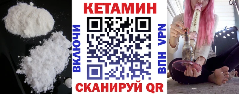 blacksprut маркетплейс  Рославль  Кетамин VHQ  где найти  