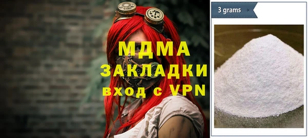 PSILOCYBIN Армянск