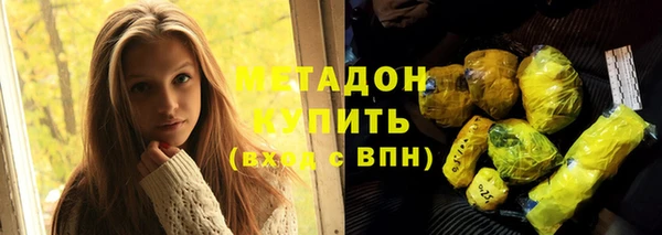 амфетамин Надым