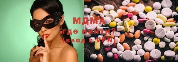 PSILOCYBIN Армянск