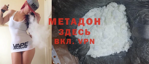 каннабис Арсеньев