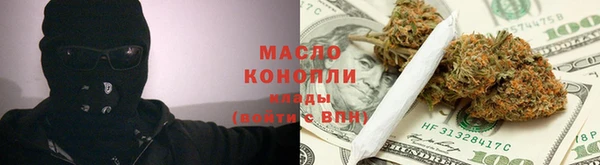 каннабис Арсеньев