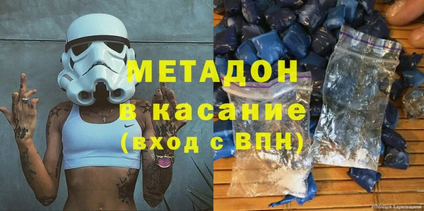 мдпв Аркадак