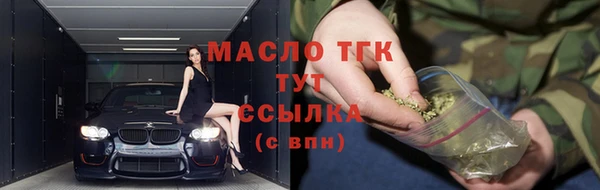 каннабис Арсеньев