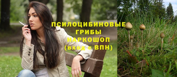 каннабис Арсеньев