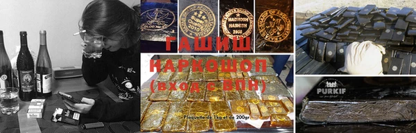 PSILOCYBIN Армянск