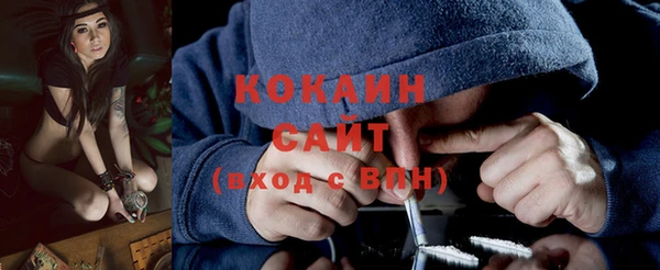 каннабис Арсеньев