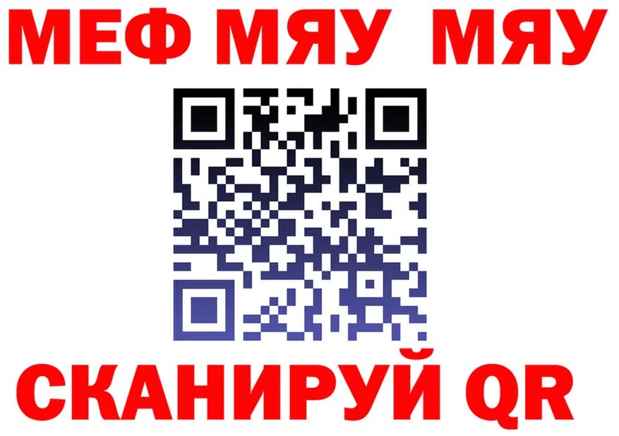 А ПВП мука маркетплейс shop KRAKEN Рославль