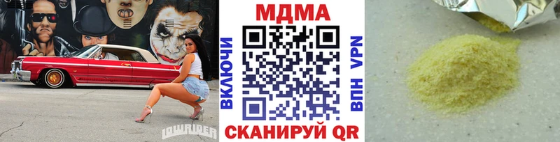 MDMA молли  Рославль 