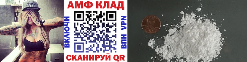 ОМГ ОМГ ТОР  Рославль  МЕТАМФЕТАМИН Methamphetamine 