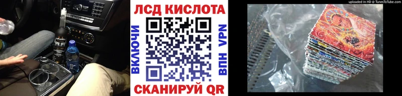 Марки 25I-NBOMe 1,8мг Рославль