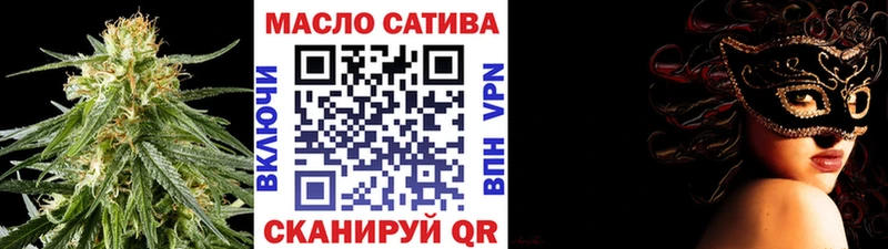ТГК жижа  где найти   Рославль 